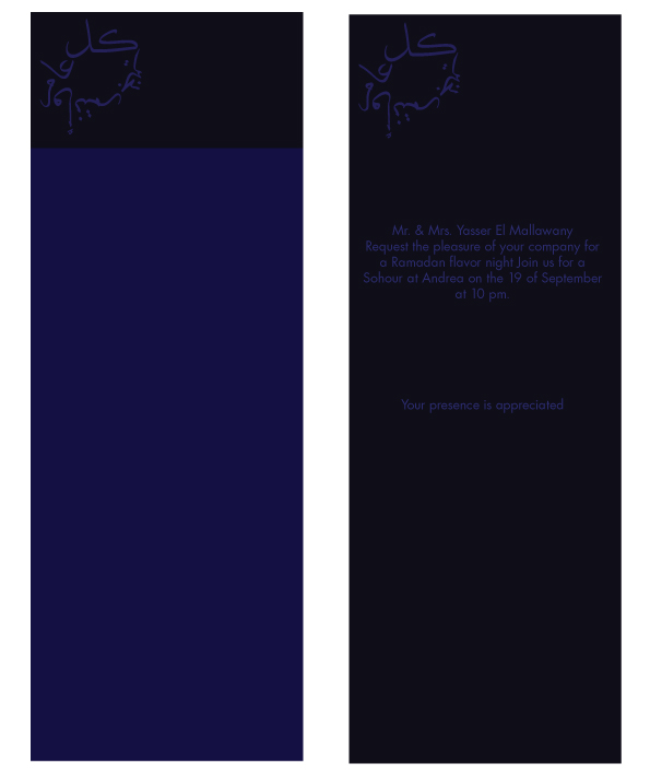 sahar malek Ramadan souhour invitation, CEO Hermes. 2008