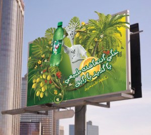 outdoor, Cairo