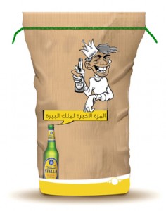 the mezza bag distributed during events