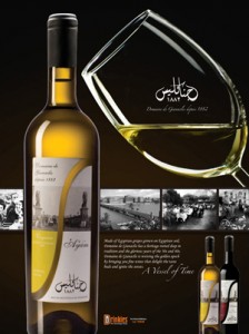 Ayam wine, white (magazine ad and event visual)