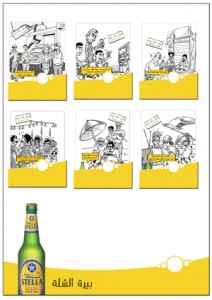 The stella carte blanche postcards and stand