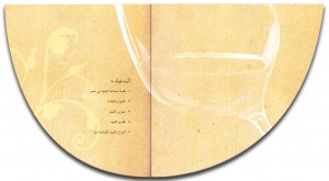 inside pages