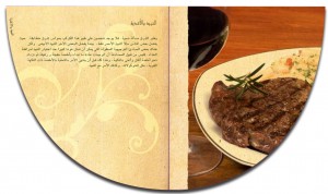some of inside pages