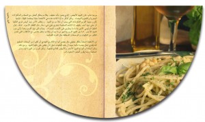 some of the inside pages
