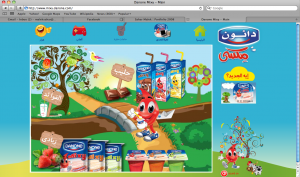 danone gypt sahar malek